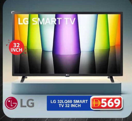 available at جراند هايبر ماركت in الإمارات العربية المتحدة , الامارات - دبي