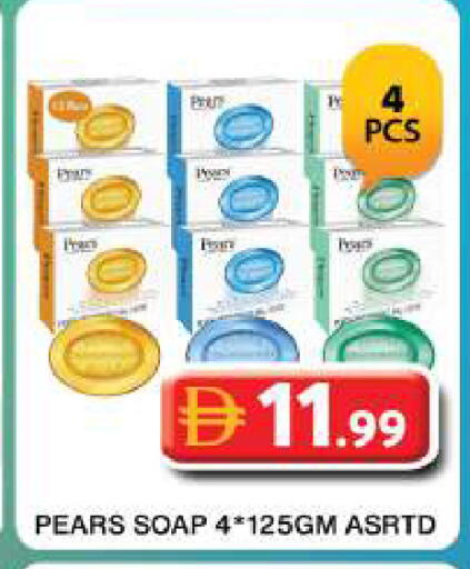 available at Grand Hyper Market in UAE - Dubai