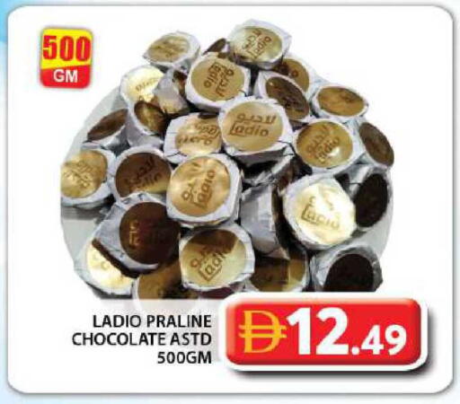 available at Grand Hyper Market in UAE - Dubai