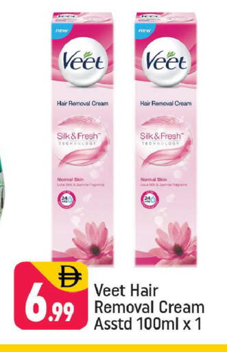 available at شكلان ماركت in الإمارات العربية المتحدة , الامارات - دبي