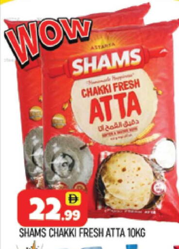 available at AL MADINA (Dubai) in UAE - Dubai