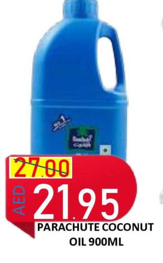 Coconut available at رويال جلف هايبرماركت in الإمارات العربية المتحدة , الامارات - أبو ظبي