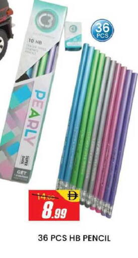 available at AL MADINA (Dubai) in UAE - Dubai