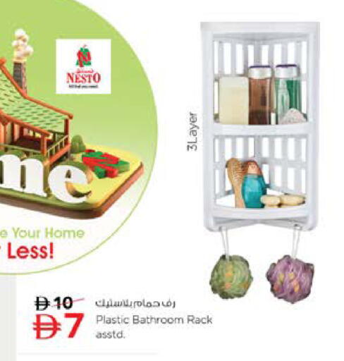 available at Nesto Hypermarket in UAE - Abu Dhabi