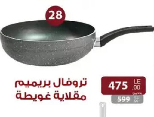 available at سنتر شاهين in Egypt - القاهرة