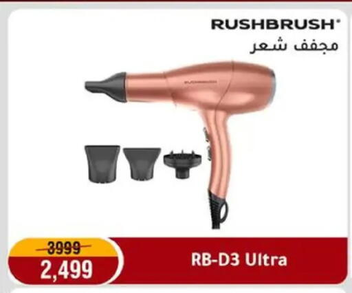 available at المرشدي in Egypt - القاهرة