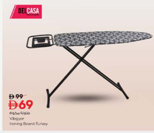 available at Nesto Hypermarket in UAE - Ras al Khaimah