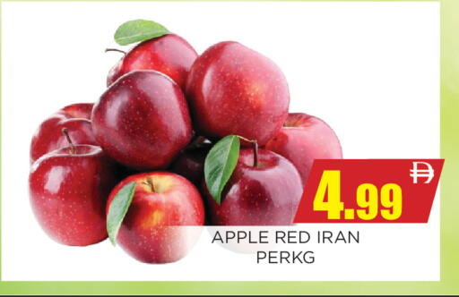 Apple from Iran available at Ainas Al madina hypermarket in UAE - Sharjah / Ajman