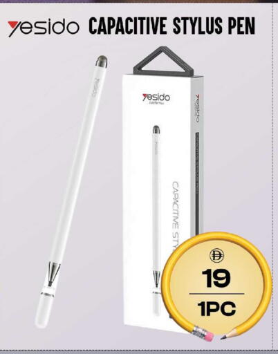 available at Safari Hypermarket in UAE - Sharjah / Ajman