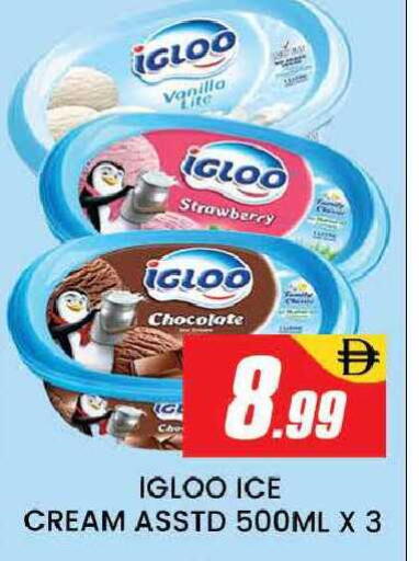 Strawberry Vanilla available at AL MADINA (Dubai) in UAE - Dubai