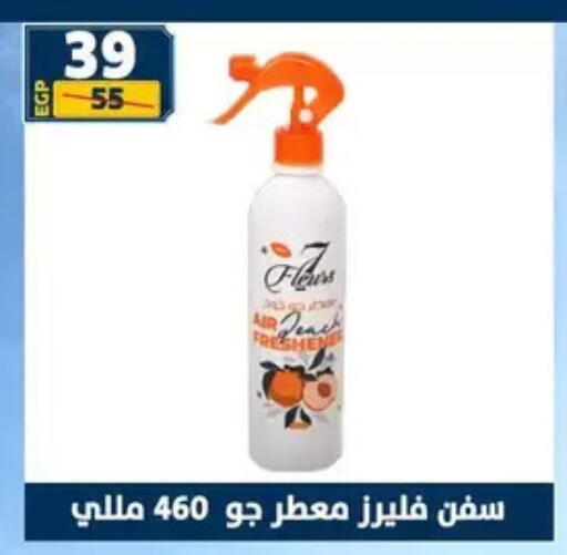 available at سنتر شاهين in Egypt - القاهرة
