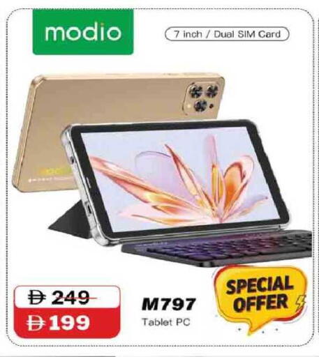 available at المدينة in الإمارات العربية المتحدة , الامارات - دبي