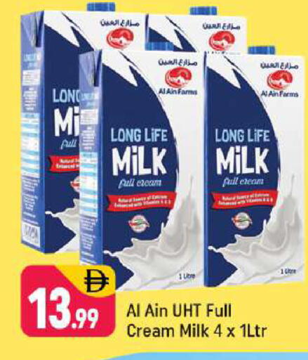 available at شكلان ماركت in الإمارات العربية المتحدة , الامارات - دبي