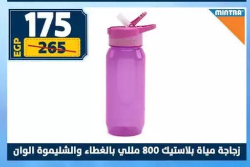 available at Shaheen Center in Egypt - Cairo