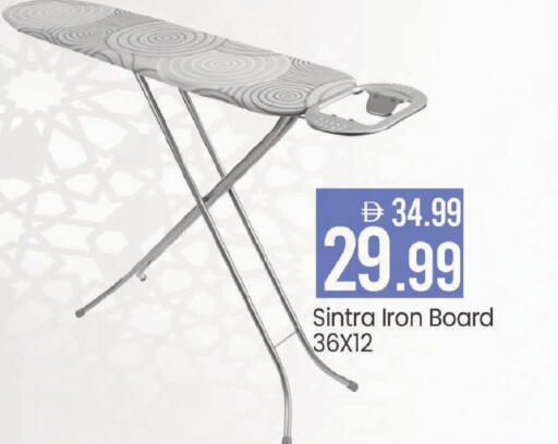 available at مارك & سيف in الإمارات العربية المتحدة , الامارات - أبو ظبي