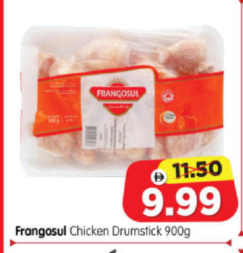 available at Al Madina Hypermarket in UAE - Abu Dhabi