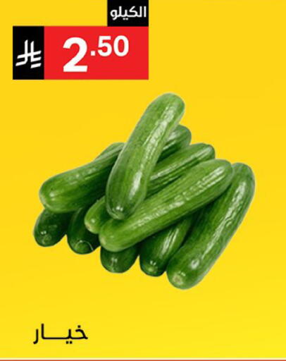 available at Noori Supermarket in KSA, Saudi Arabia, Saudi - Jeddah