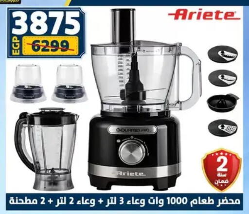 available at Shaheen Center in Egypt - Cairo