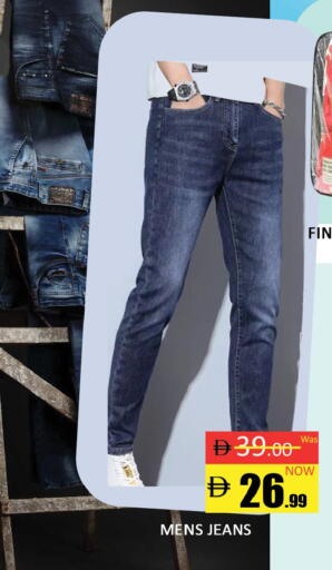 available at المدينة in الإمارات العربية المتحدة , الامارات - دبي