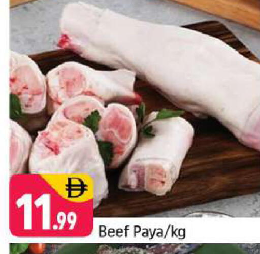 available at شكلان ماركت in الإمارات العربية المتحدة , الامارات - دبي