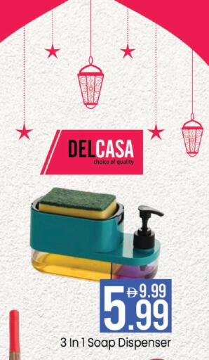 available at Mark & Save in UAE - Dubai