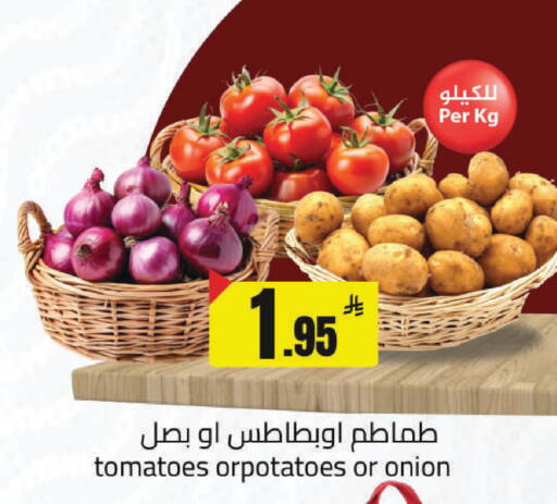 Tomato Onion available at Hypermarket Stor in KSA, Saudi Arabia, Saudi - Buraidah
