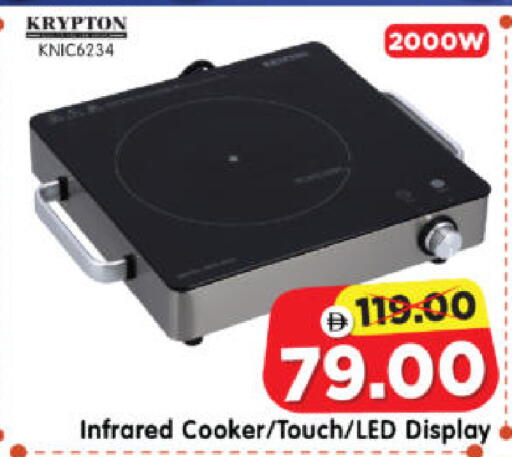 available at Al Madina Hypermarket in UAE - Abu Dhabi