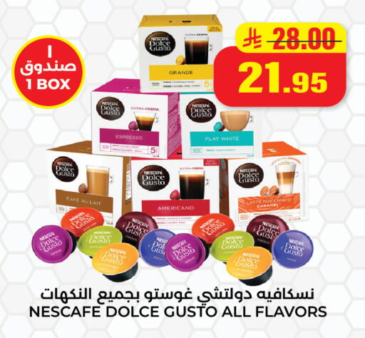 available at Hyper Salla in KSA, Saudi Arabia, Saudi - Hail