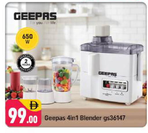 available at شكلان ماركت in الإمارات العربية المتحدة , الامارات - دبي