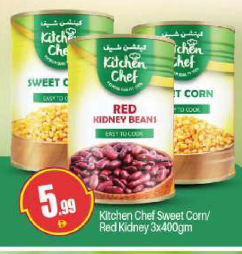 available at بيج مارت in الإمارات العربية المتحدة , الامارات - دبي