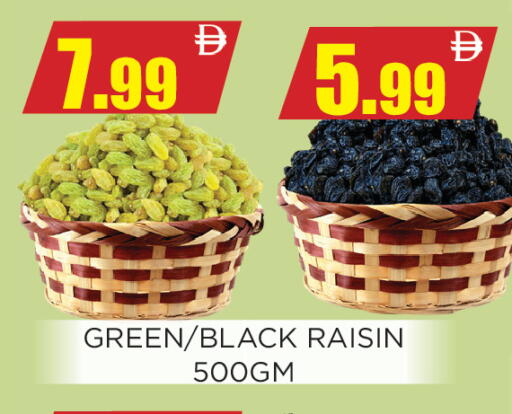 available at Ainas Al madina hypermarket in UAE - Sharjah / Ajman