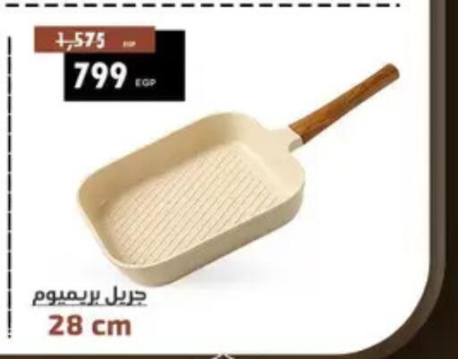 available at Shaheen Center in Egypt - Cairo