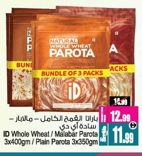 available at أنصار جاليري in الإمارات العربية المتحدة , الامارات - دبي