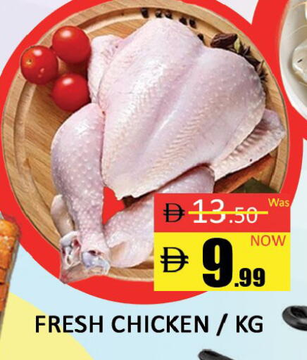 available at المدينة in الإمارات العربية المتحدة , الامارات - دبي