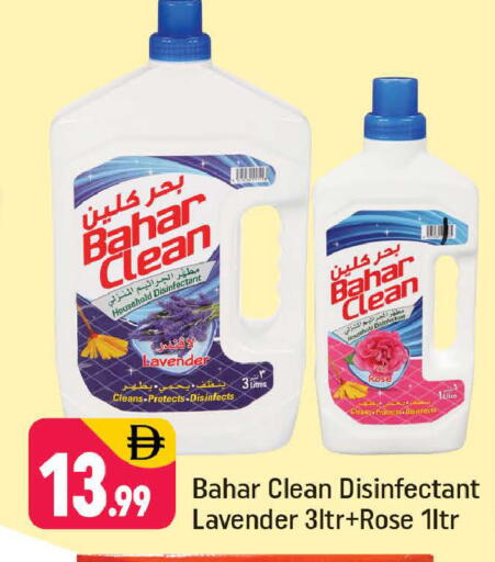 available at Shaklan  in UAE - Dubai