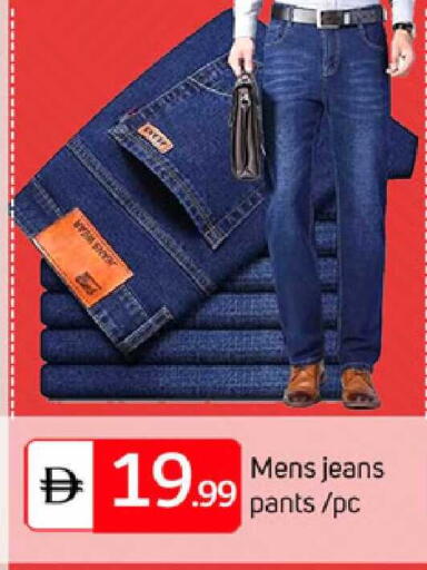 available at سوق طلال in الإمارات العربية المتحدة , الامارات - أبو ظبي