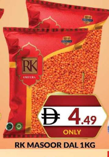 available at AL MADINA (Dubai) in UAE - Dubai