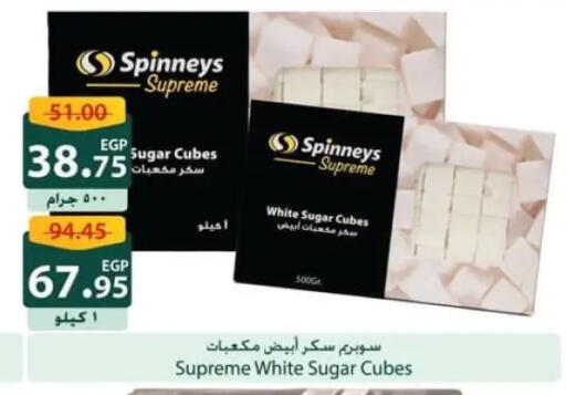 available at Spinneys  in Egypt - Cairo