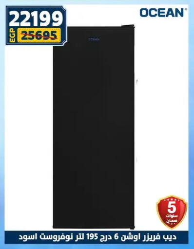 available at Shaheen Center in Egypt - Cairo