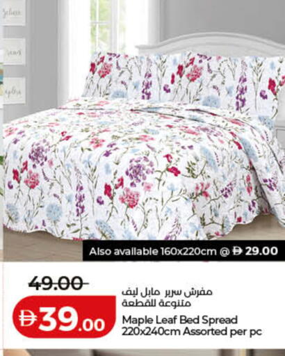 available at Lulu Hypermarket in UAE - Ras al Khaimah