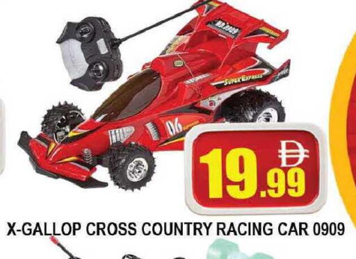 available at AL MADINA (Dubai) in UAE - Dubai