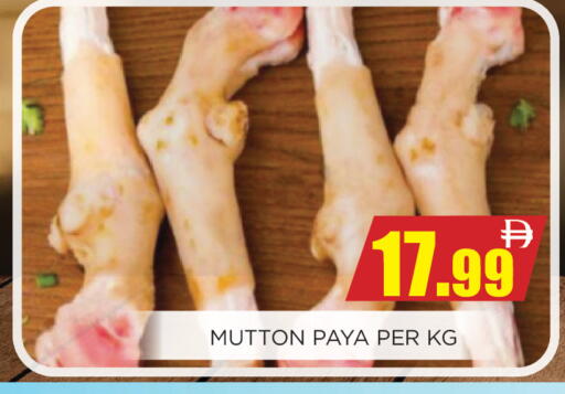 available at Ainas Al madina hypermarket in UAE - Sharjah / Ajman