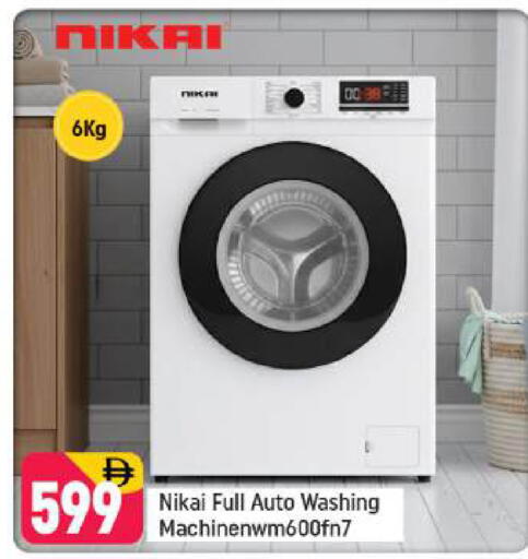 available at شكلان ماركت in الإمارات العربية المتحدة , الامارات - دبي