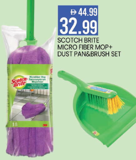 available at Mark & Save in UAE - Dubai