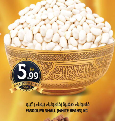 available at Hashim Hypermarket in UAE - Sharjah / Ajman