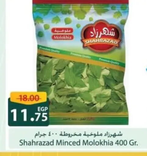 available at Spinneys  in Egypt - Cairo