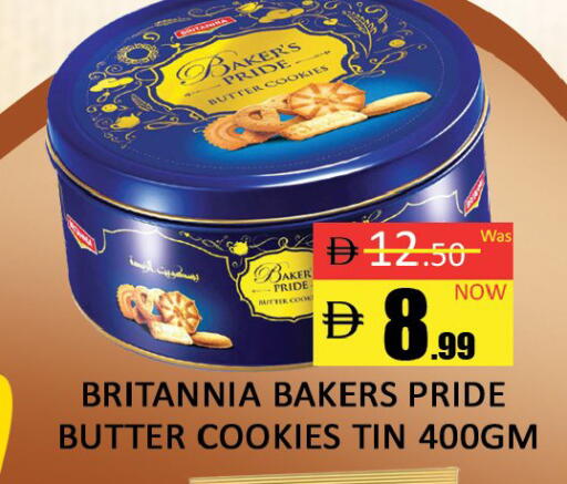 available at Al Madina  in UAE - Dubai