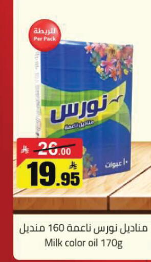 available at Hypermarket Stor in KSA, Saudi Arabia, Saudi - Hafar Al Batin