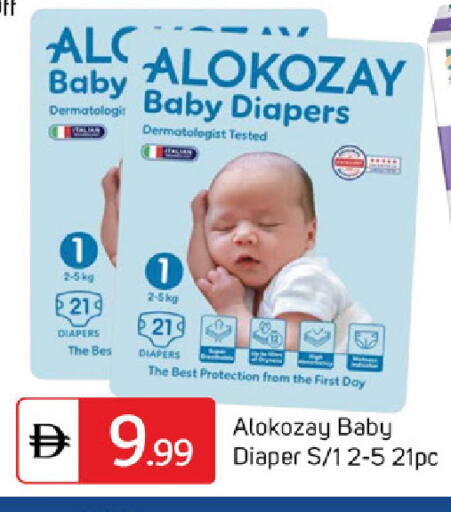 available at سوق طلال in الإمارات العربية المتحدة , الامارات - دبي