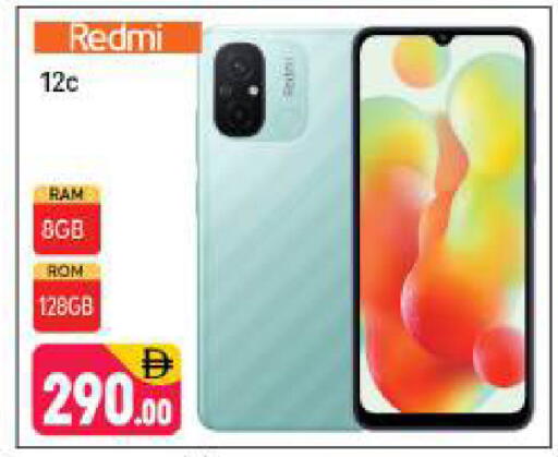 available at شكلان ماركت in الإمارات العربية المتحدة , الامارات - دبي